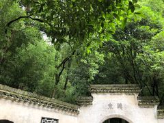 -严子陵钓台(富春江小三峡)