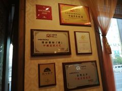 -功德林素菜饭庄(前门店)