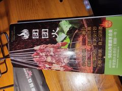 -牛上牛吊炉烧烤(红旗大街店)