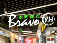 -永辉超市(回龙观店)