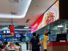 -遇见小面(凯德广场店)