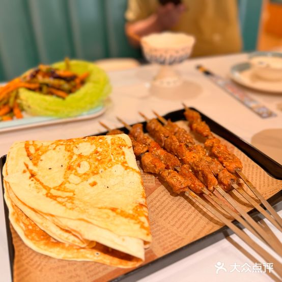 阿尔丁清真料理