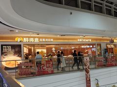 -万达广场(东莞厚街店)