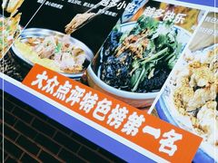 -裕鼎鲜·新中菜(王府井店)