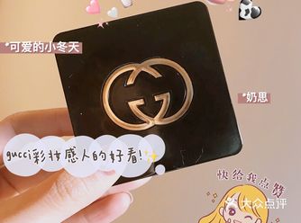gucci彩妆感人的好看