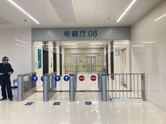-首都医科大学附属北京同仁医院(南区)