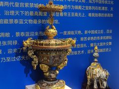 -瑞象国艺馆
