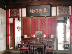 -文儒九号·闽菜馆(三坊七巷店)