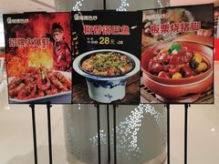 -侯师傅热炒店(印象城店)