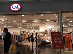-C&A(茂业天地店)