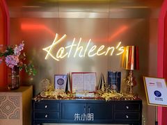 -Kathleen's Waitan 凯圣琳江景西餐厅(外滩店)