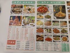 -江南粥家庄(宁国路店)