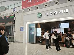 -星巴克(深圳北站B5检票口)