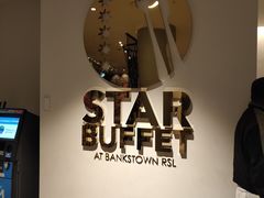 -Bankstown Star Buffet