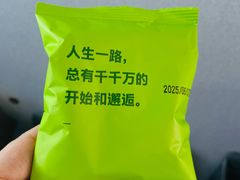 -福州长乐国际机场