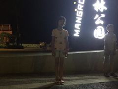 -宝安西湾红树林湿地公园