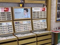 -标准眼镜·蔡司官方授权店(塘沽远洋未来汇店)