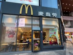 -麦当劳(杭州三花国际店)
