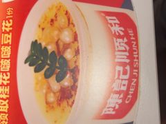 -陈记顺和潮汕鲜牛肉火锅(西门口广场店)