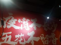 -留香铁板烤肉(解放西路旗舰店)