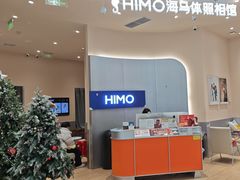 -海马体照相馆(成都来福士广场店)