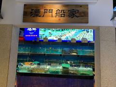 水产区-昌隆•家家鹅乡•海南菜老字号(琼海店)