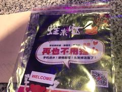 -蛙来哒(太阳新天地店)