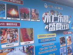 -莆田亚特湾水上乐园(原水上欢乐谷)