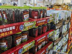 -山姆会员商店(亦庄创意生活广场店)