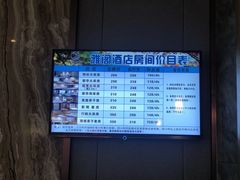 -天僖酒店
