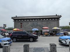 -开封府