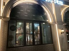 -喝丢一只鞋·东北烤肉·烧烤·铜火锅(童卫路店)