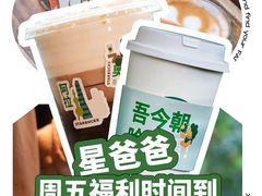 -星巴克臻选(重庆大融城店)