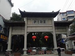 -兰溪地下长河