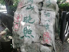 -荔江湾景区
