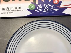 -耍盆友·重庆江湖菜(百子湾店)