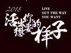 -易生活购物公园