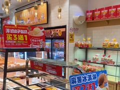-味多美蛋糕(西安门店)
