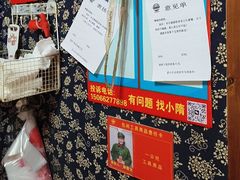 -即墨老公社·海肠捞饭大王(古城店)