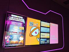 -星聚会KTV(合生汇黑金店)