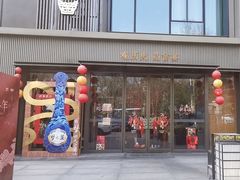 -曾宴·楚菜(湖北省博物馆店)