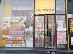 -味多美蛋糕(安贞桥东店)