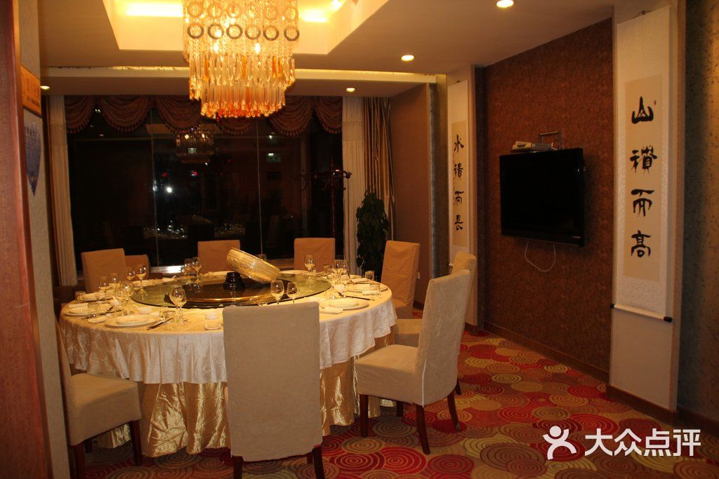 水调歌头海鲜酒楼e:新建文件夹 (2)img_3075图片 - 第1张