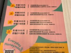 -满记甜品(优客百盛店)