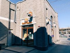 -龙湖星悦荟(颐和店)
