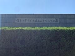 -侵华日军南京大屠杀遇难同胞纪念馆
