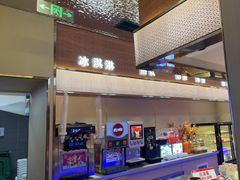 -名扬煮艺肥牛自助火锅(同和店)