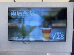 -ALAMB八角杯咖啡(金沙湖大剧院店)