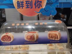 -五芳斋(环丁路店)