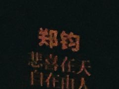 -上海艾本精品酒店
